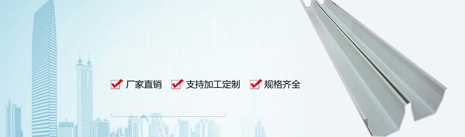 玻璃鋼引水槽多少錢
